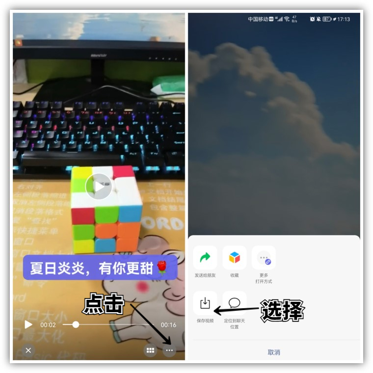 拍微信视频怎么打字幕教程,微信拍的视频如何自动加字幕