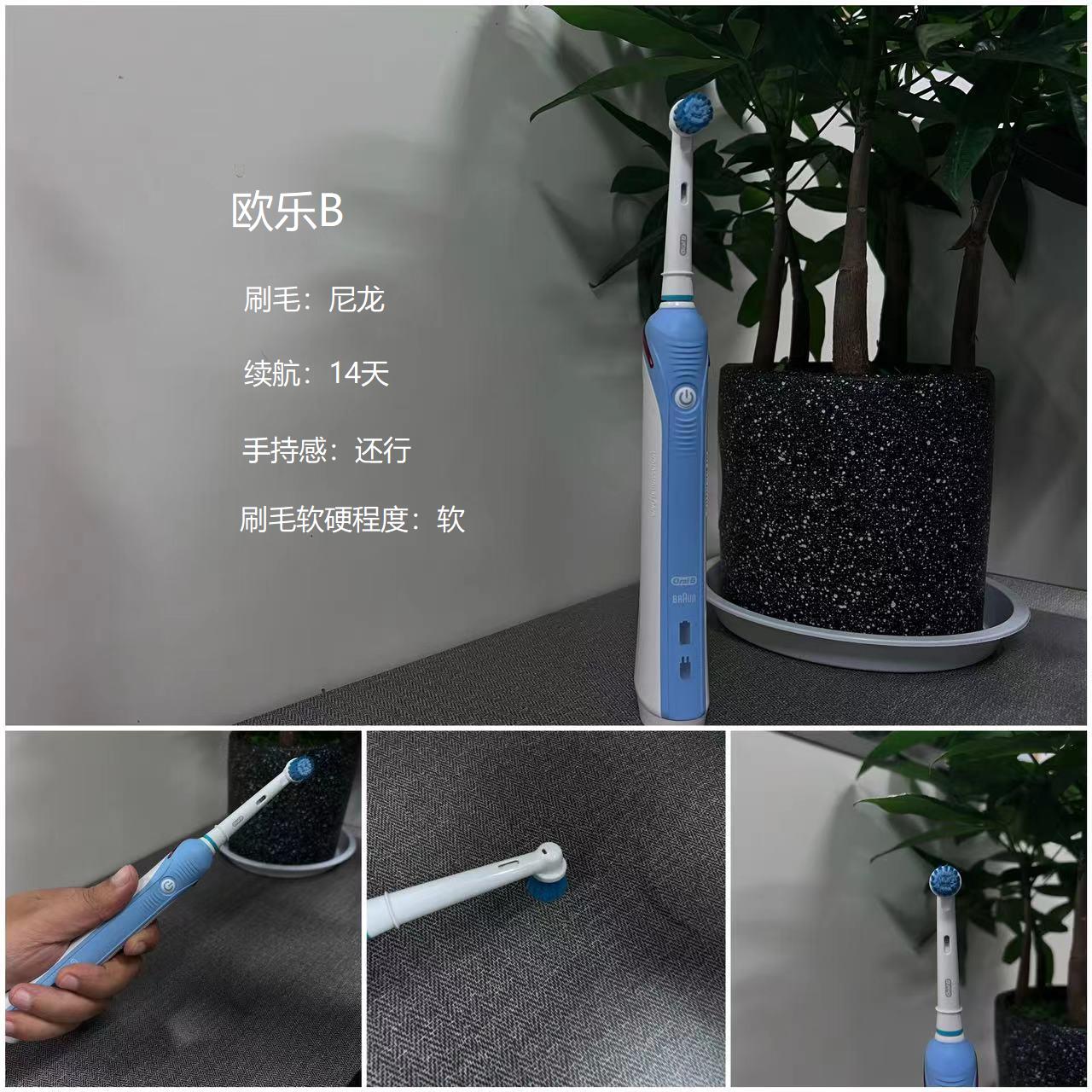 电动牙刷如何选购,怎样选择较好的电动牙刷