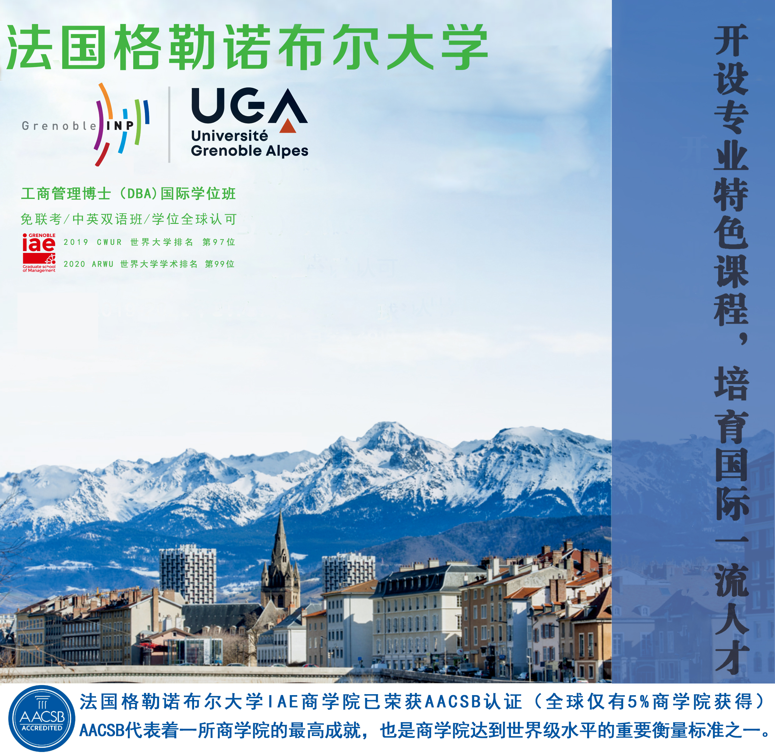 博斯EDU：文科博士毕业，社科院和大学都想要你，选哪一个更划算