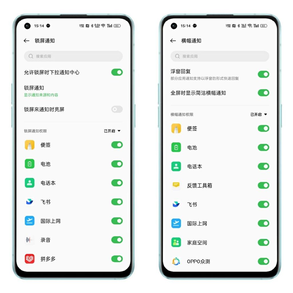 oppo手机如何定制属于自己的通知,OPPO手机个性化定制有什么功能