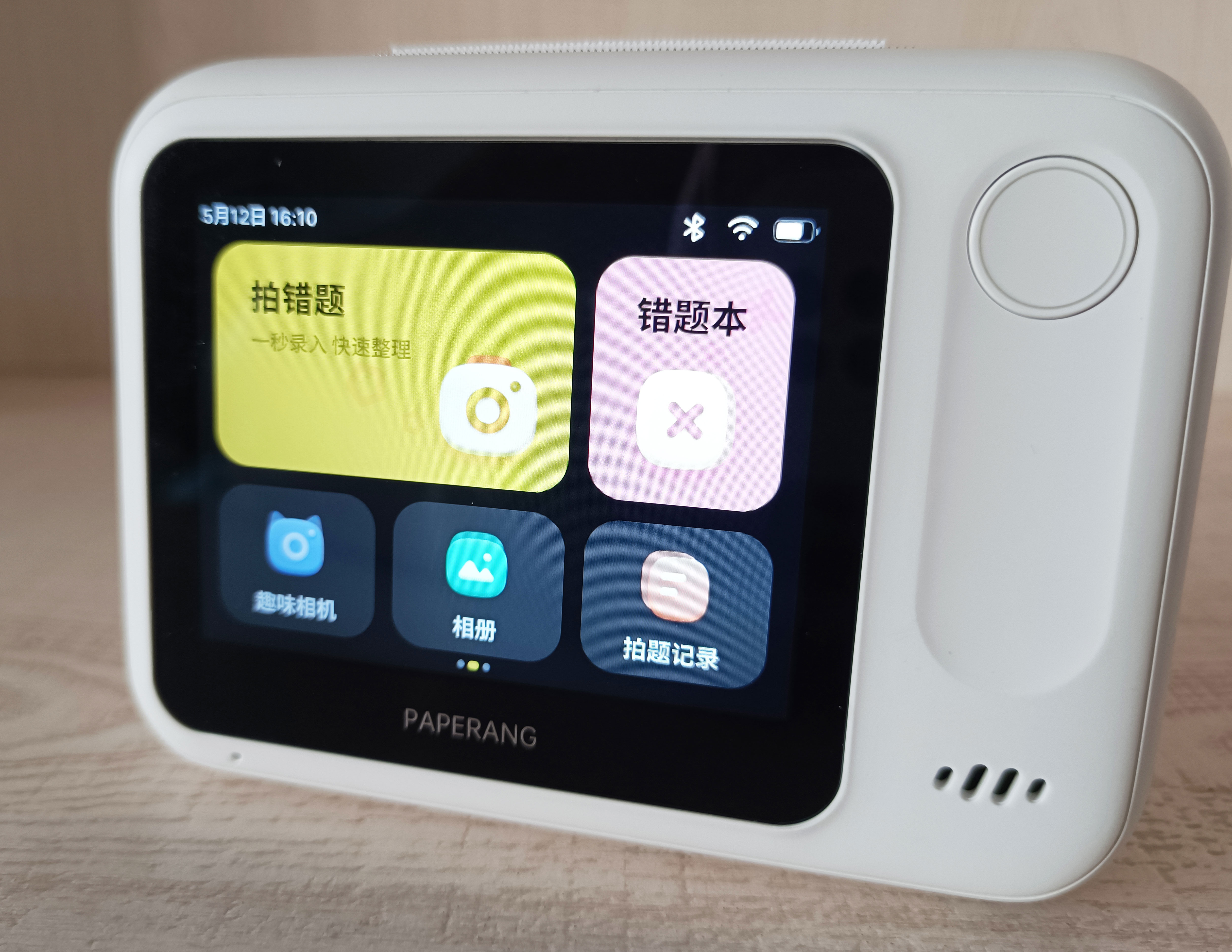 喵喵机N1打印机测评,喵喵机n1博学版和wifi版有什么区别