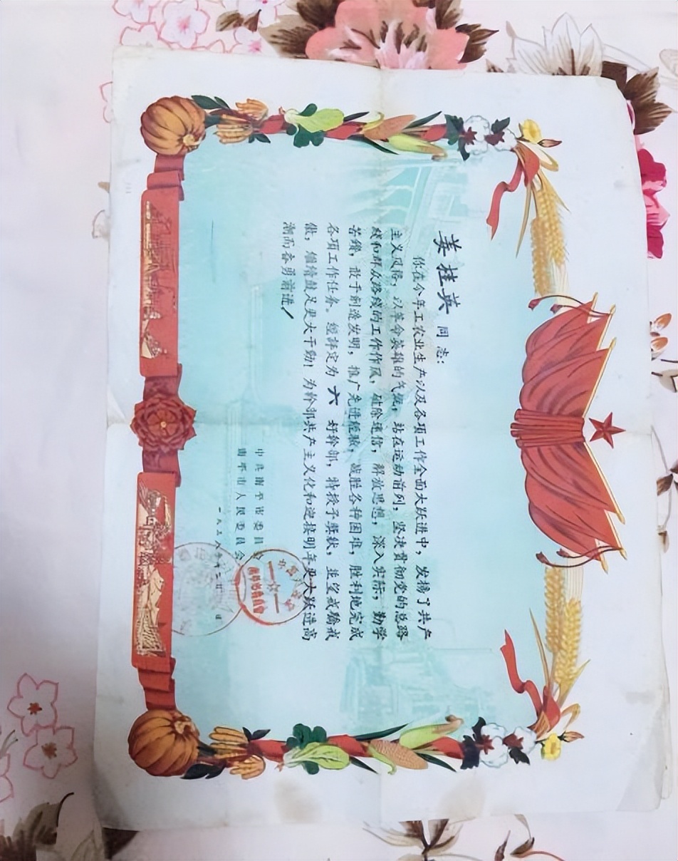 铁 路 情 缘 作者：铁二代 卢州