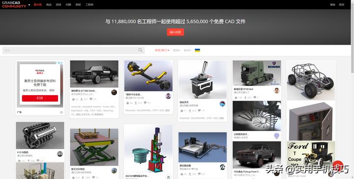 免费的cad图案图库网站,cad素材免费图库