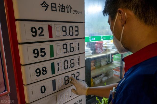 油价迎四连涨今日油价,9月油价二连涨10月油价会三连涨吗