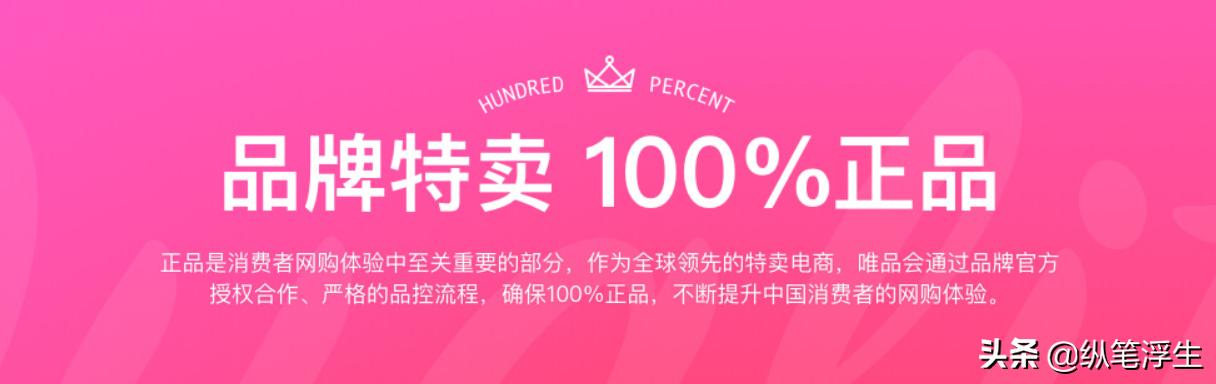 唯品会反季节衣服划算吗,唯品会衣服值不值得入手