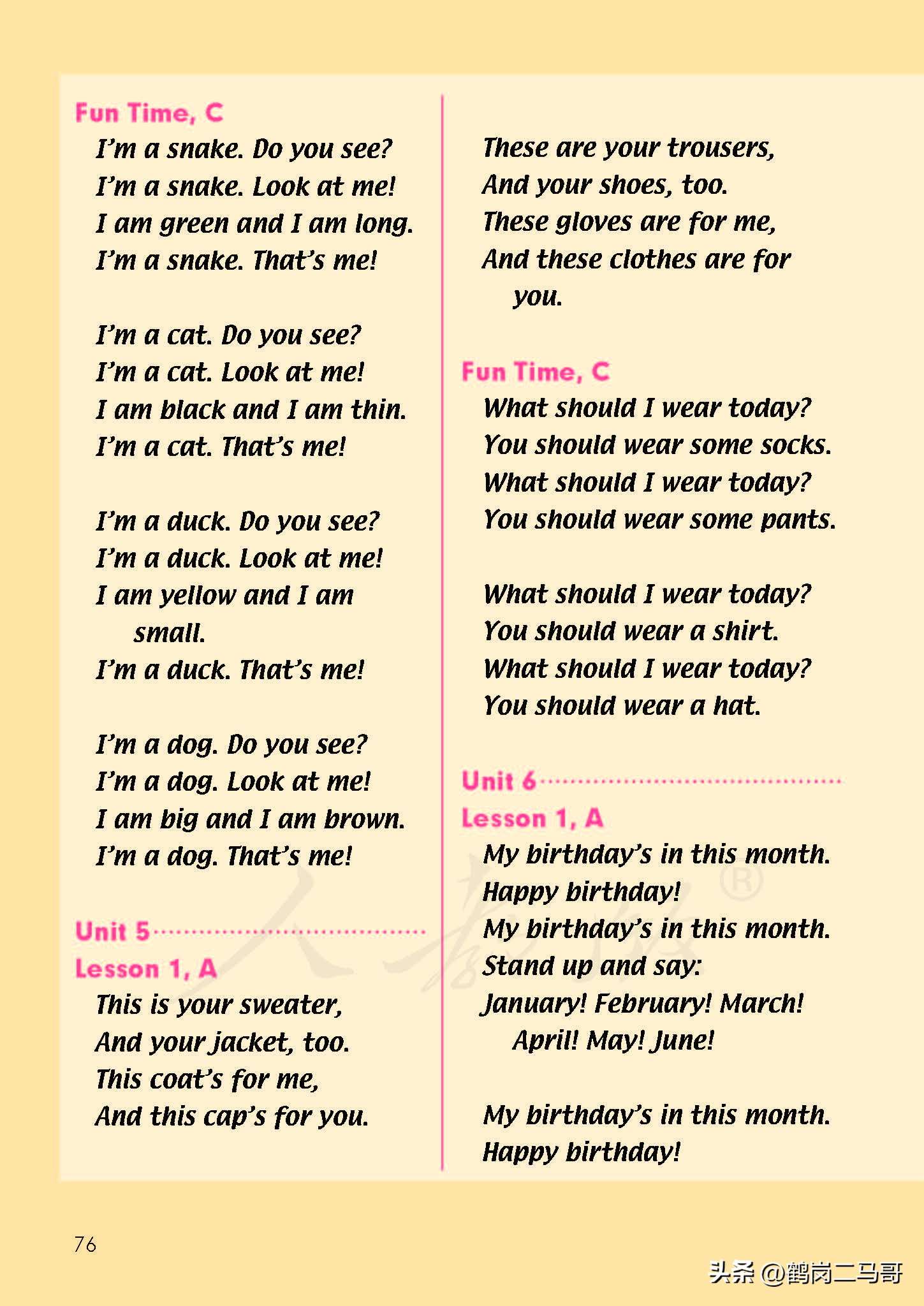 暑假小学预习,暑假预习新初一