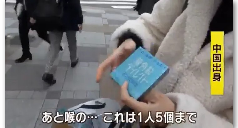 日媒记者采访,日媒记者探访中国