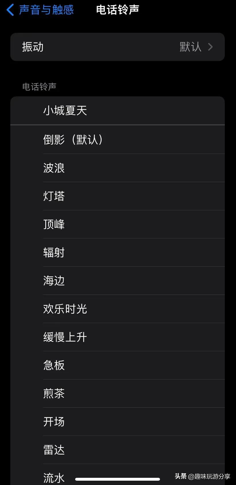 苹果手机如何更换来电铃声,苹果手机怎么更换手机铃声
