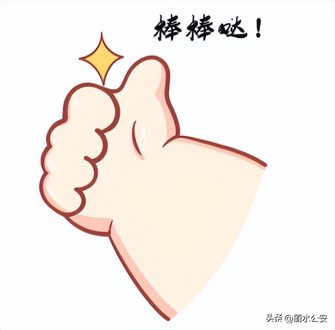 又是找到戒指又是寻回“秧苗钱”，他们真的很用心！