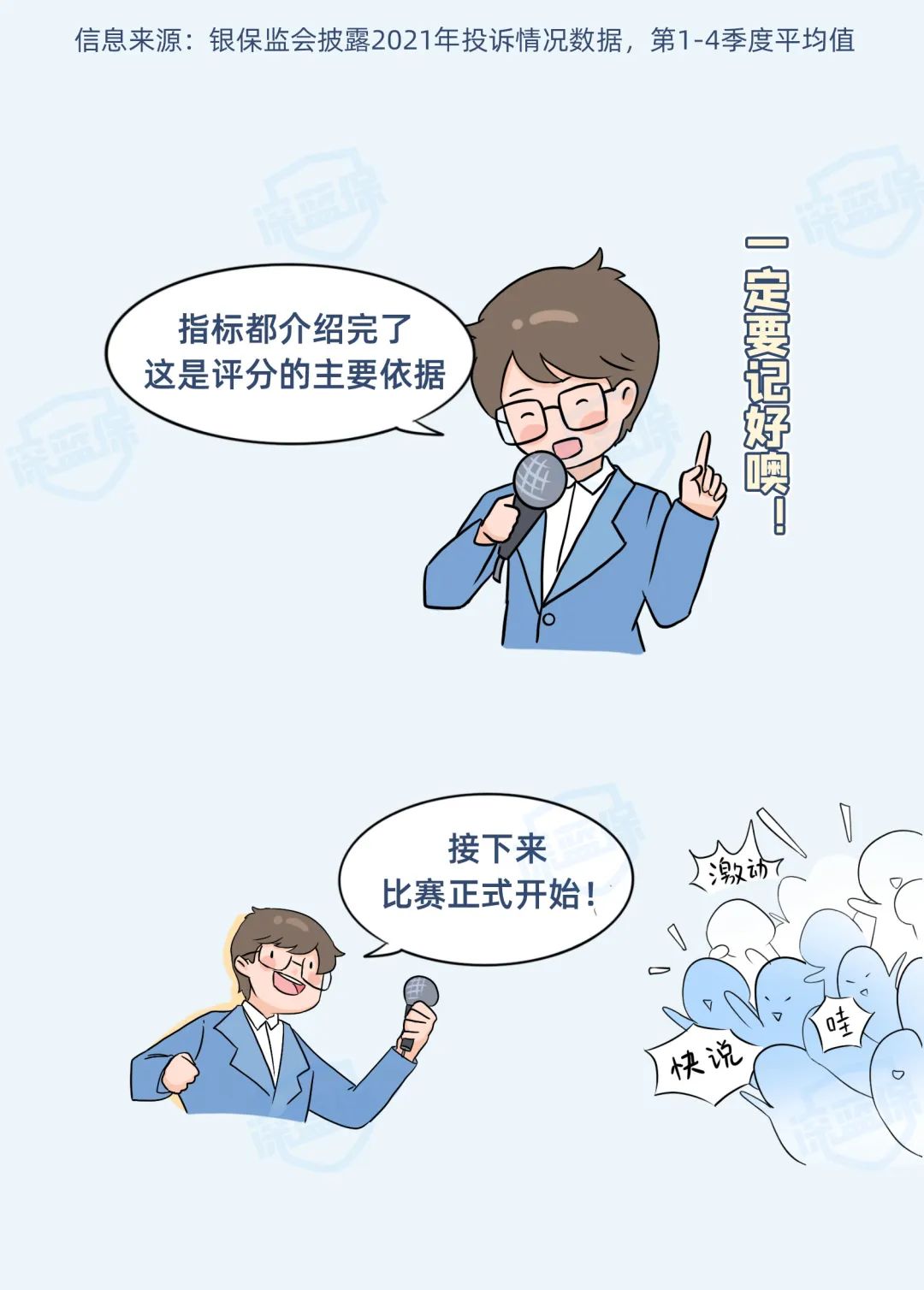 中国保险排名前十的保险公司,信泰保险2021全国排名第几