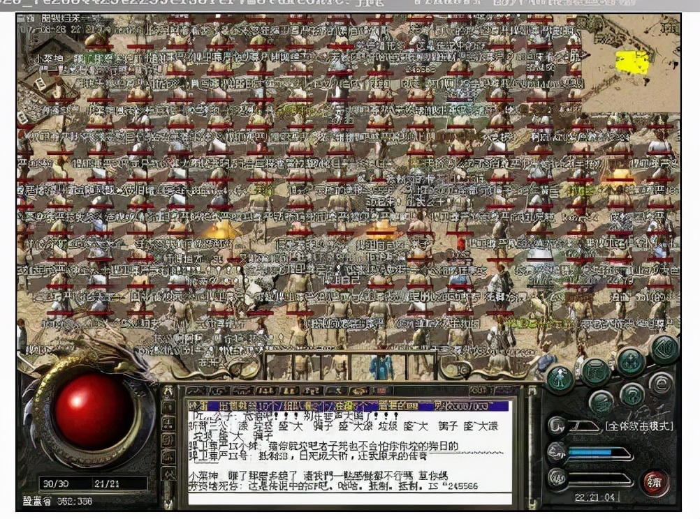 玩家首次和盛大相抗衡上万老玩家传奇在线堵门？