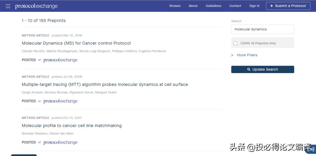 生物实验protocol从哪个网站找,科研实验的protocol哪里看