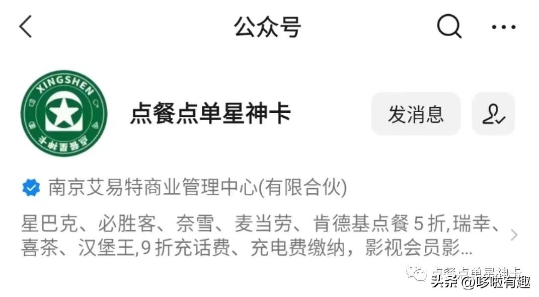 星巴克樱花拿铁咖啡,樱花抹茶拿铁星巴克热饮