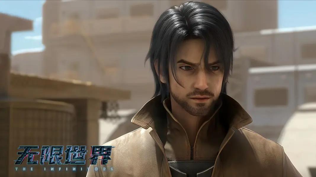 无限世界第一季4集,无限世界第一季完结了吗