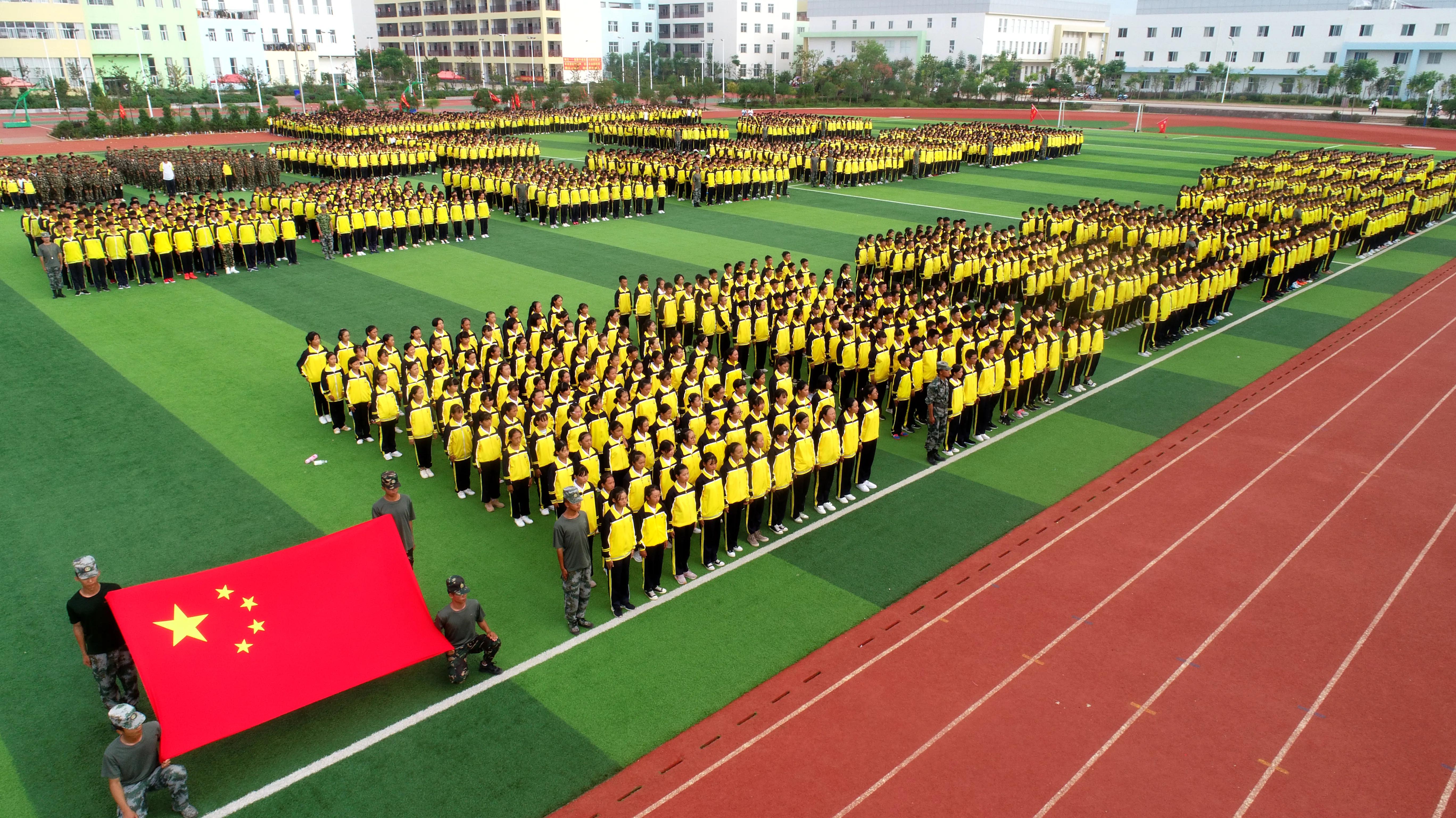 华清中学,华清中学的介绍