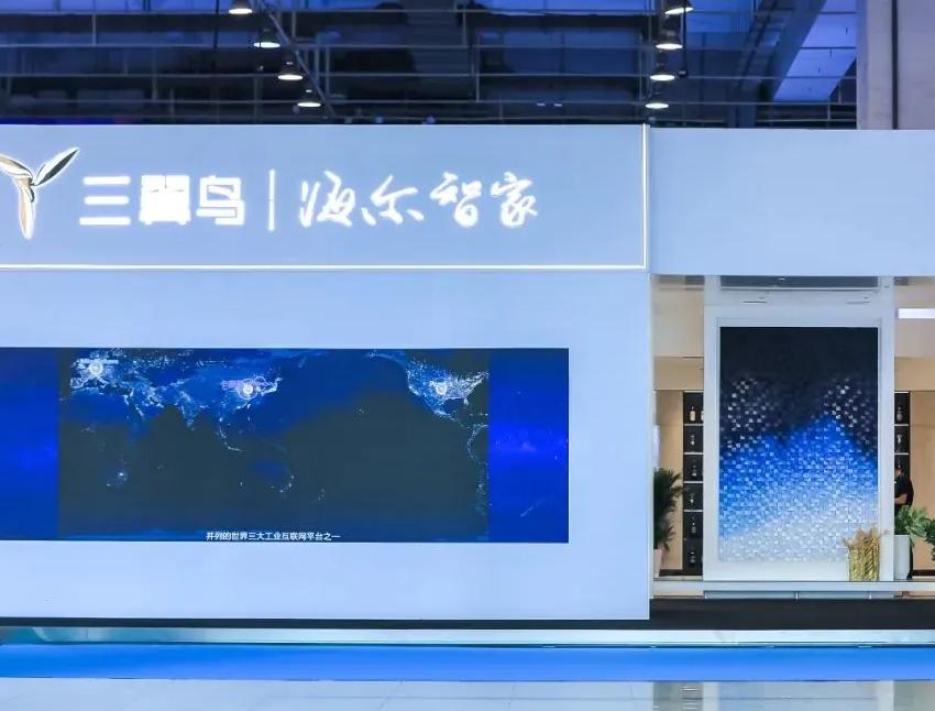 海尔的商业模式创新战略分析图,海尔企业模式分析