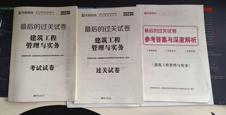 一建又停考了吗,一建凉了