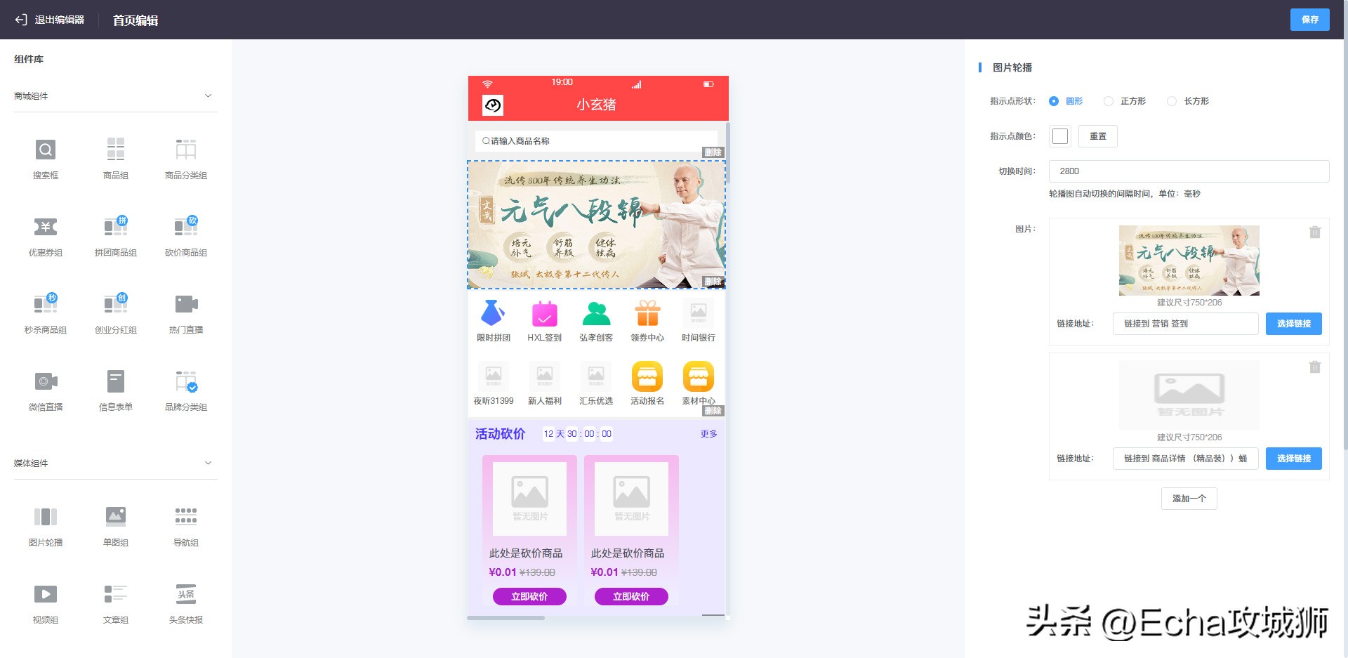接私活赚钱,接私活开源项目