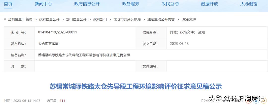震撼上海未来41条地铁线路图曝光,上海城铁