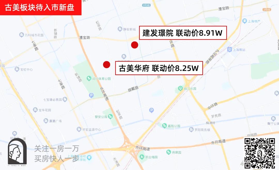 上海12批次新房触发积分楼盘,上海2023新房触发积分的楼盘