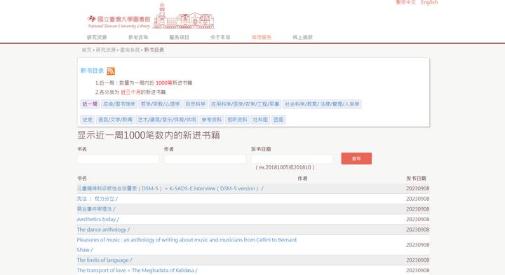 怎么下载大学教材的pdf版电子书,6个可以免费下载论文文献的网站