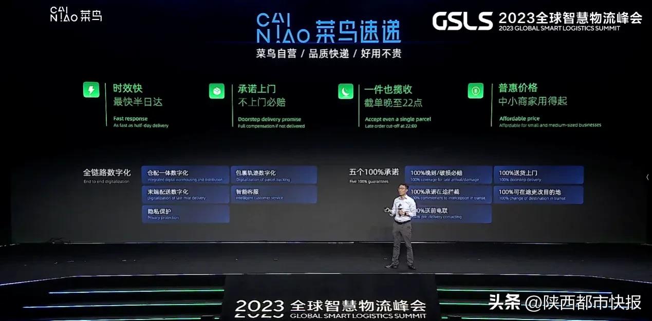 菜鸟驿站品牌升级,菜鸟驿站快递掀起一波热潮