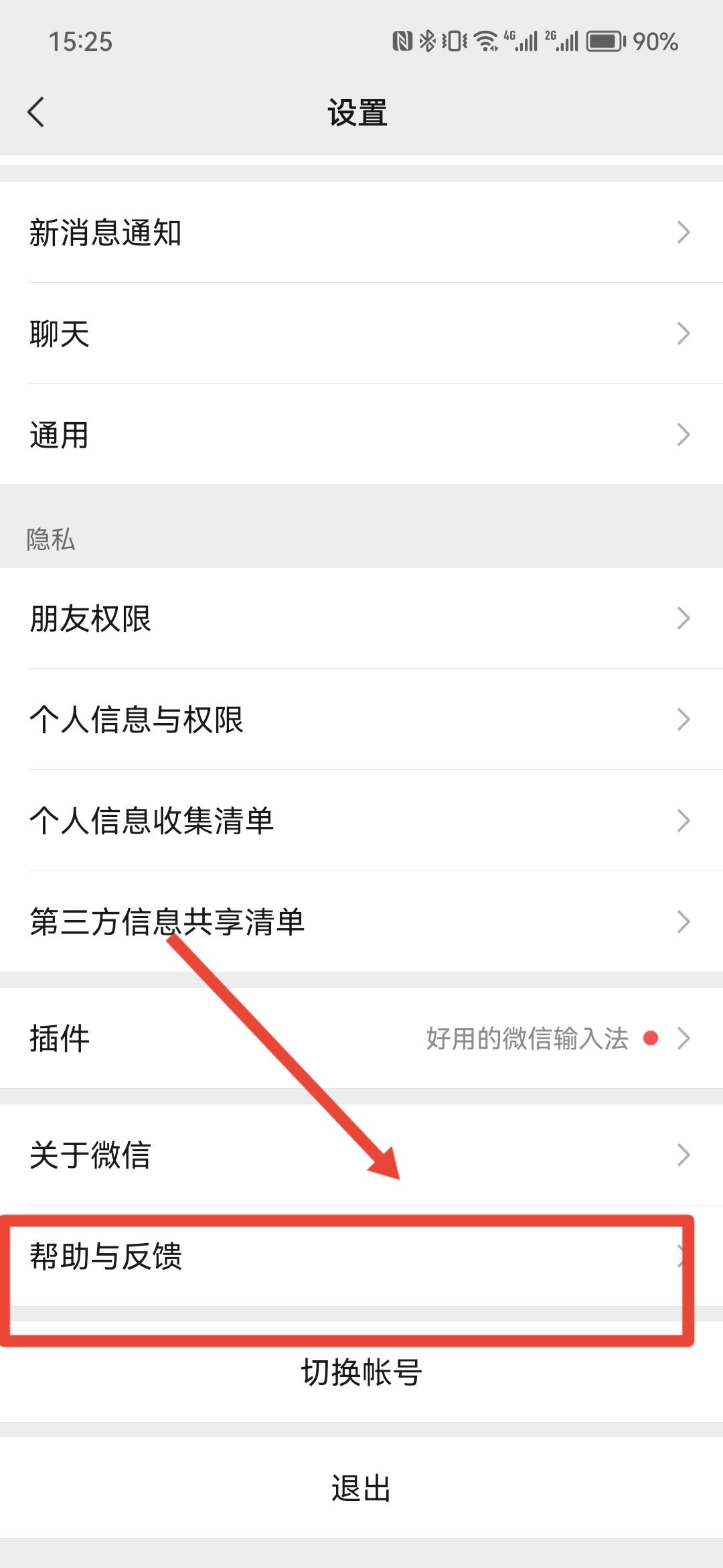 微信聊天记录删除了怎么恢复视频,微信聊天记录删除了怎么恢复代码
