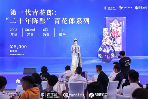 青花郎53度玻璃瓶老酒价格表,青花郎老酒价格