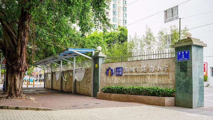 深圳租房上不到幼儿园怎么办,租房上不了好学校