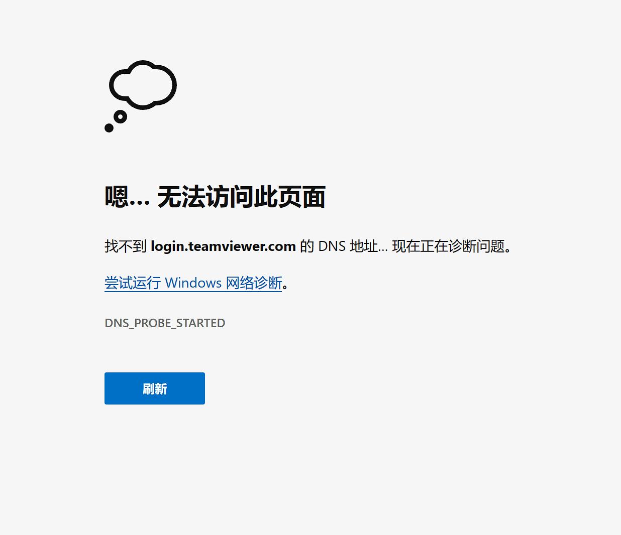 teamviewer远程反向控制,远程控制向日葵的神器