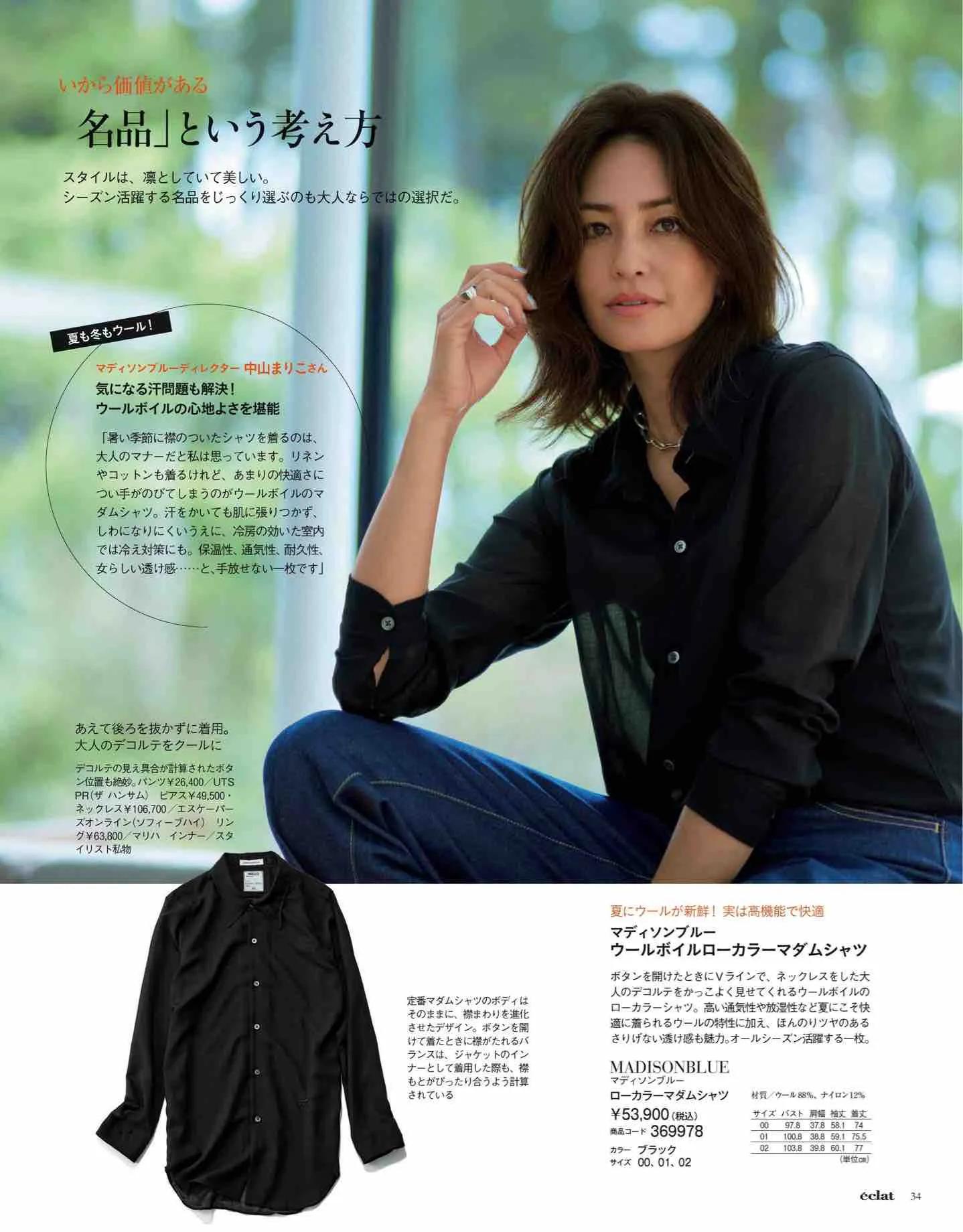 日本时尚杂志电子版,日本时尚杂志介绍视频