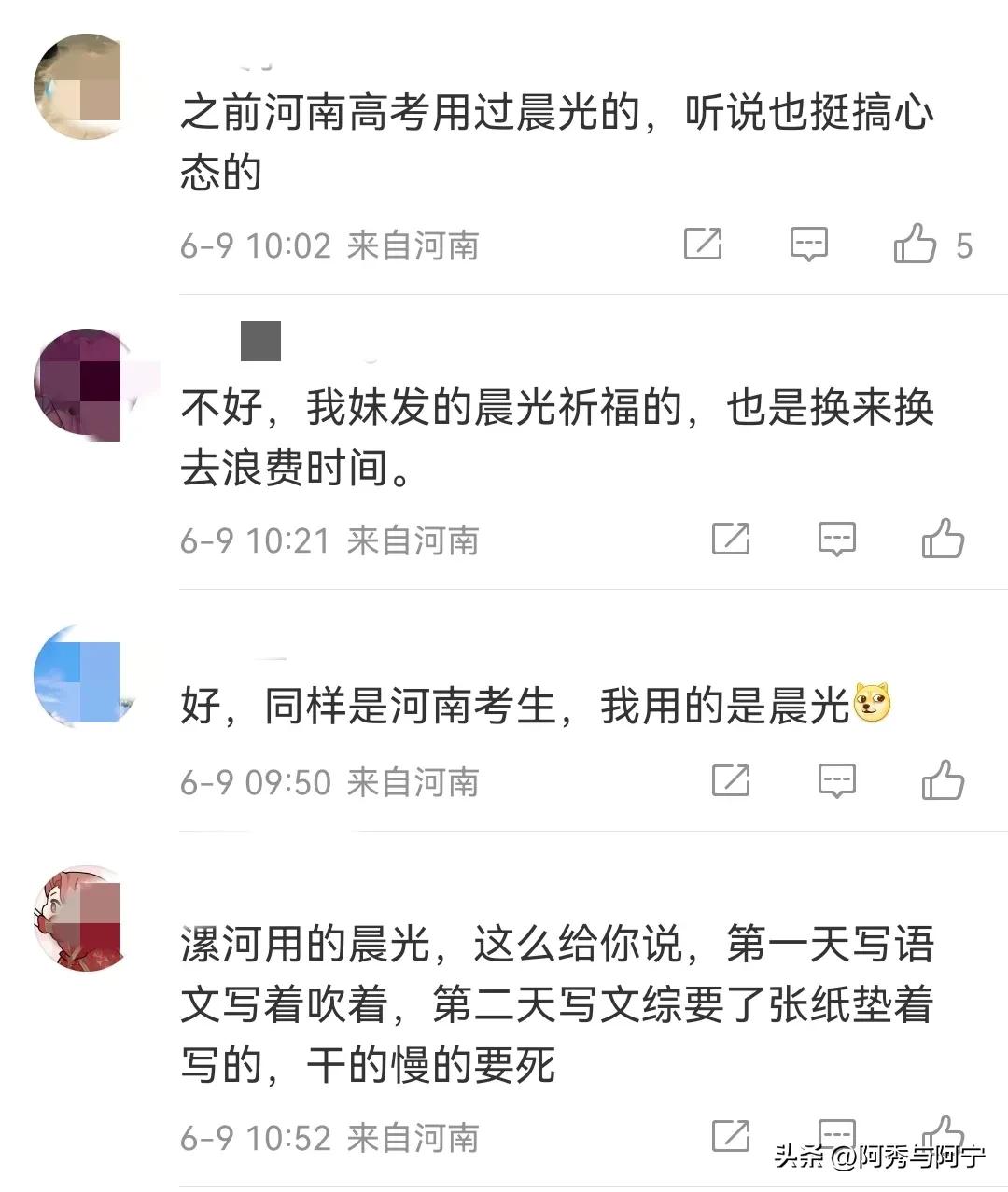 河南高考用笔规定统一发放什么笔,河南高考用笔
