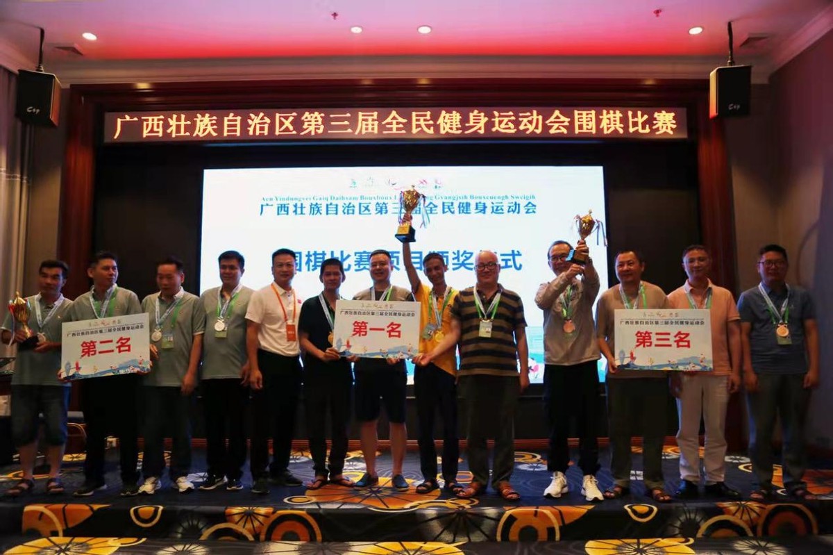 全民即将掀起运动健身热潮,全民健身热潮赛事