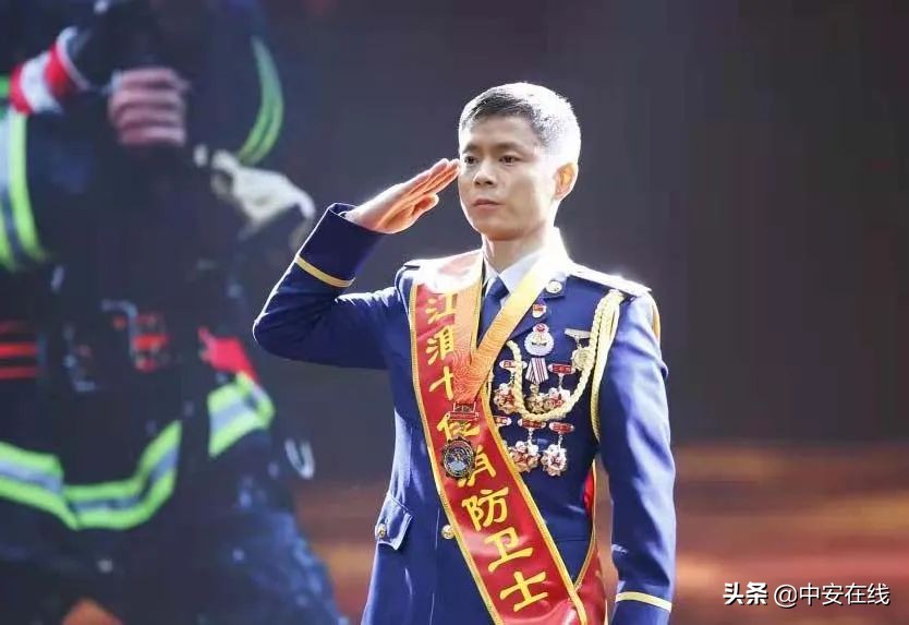 致敬!“江淮十佳消防卫士”名单揭晓