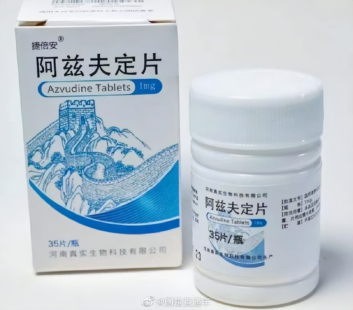 奈玛特韦利托那韦与阿兹夫定区别,奈玛特韦片和利托那韦片是激素吗