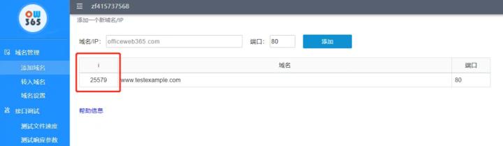 officeppt滚动播放,office2010能显示ppt的翻页动画吗