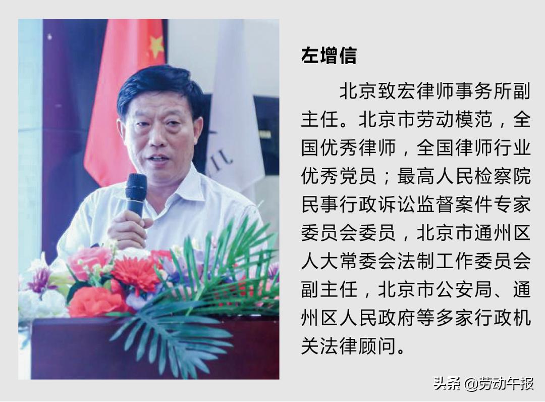 明天，第11个劳模律师咨询日来了！拨打12351即可享受免费法律咨询