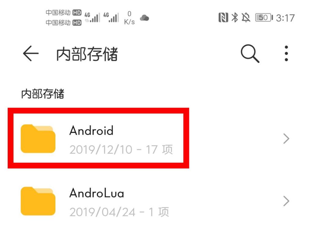 清除华为手机内存80个g的方法,内存爆满立即清理释放内存