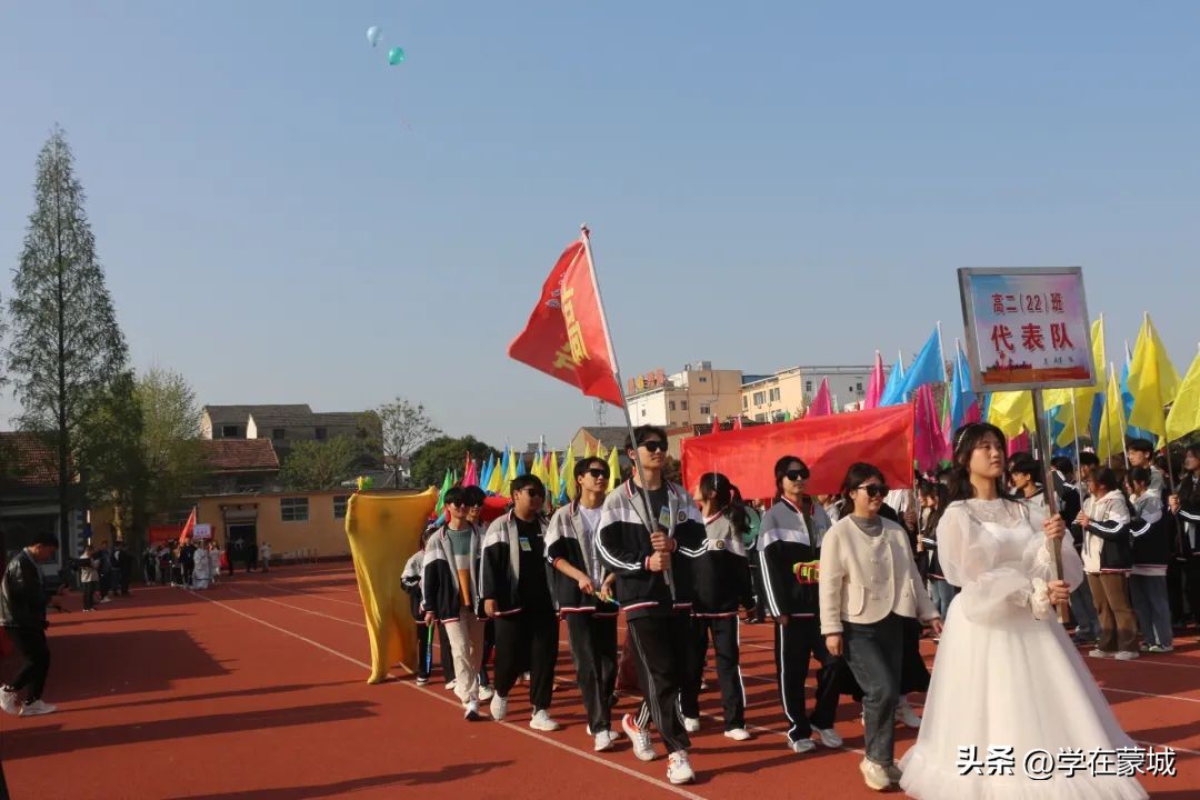 蒙城政通路中学运动会开幕式表演,蒙城八中艺术节