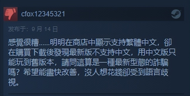 上古卷轴5有官方重制版,上古卷轴5更新完屏幕花屏