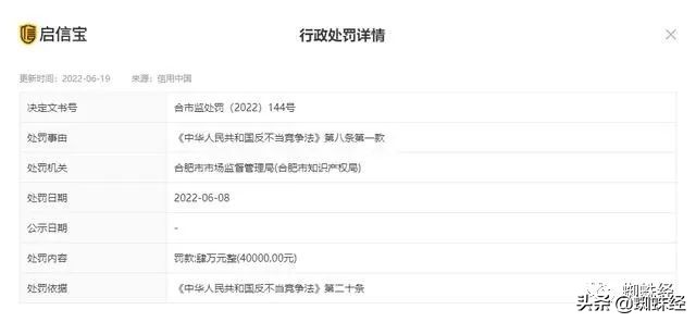 虚拟主播b站直播2小时收入超百万,b站当虚拟主播赚钱吗