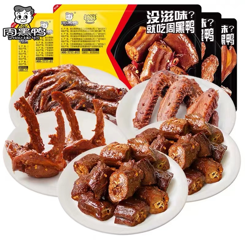 怎么看待周黑鸭加盟,如何看待周黑鸭加盟