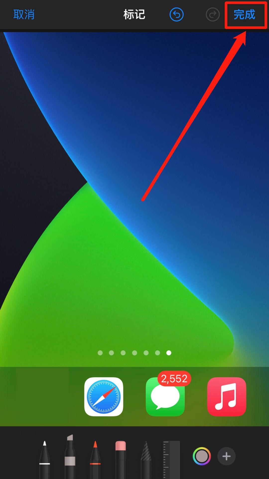 苹果手机照片怎么带水印,苹果手机怎么去水印快捷键