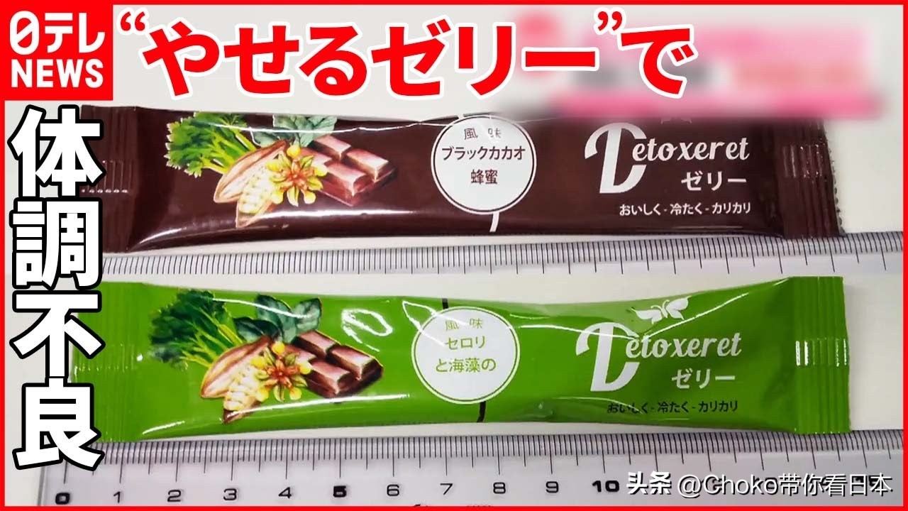 日本食品被多少国家禁止损失多少,日本食品出现问题会被重罚吗
