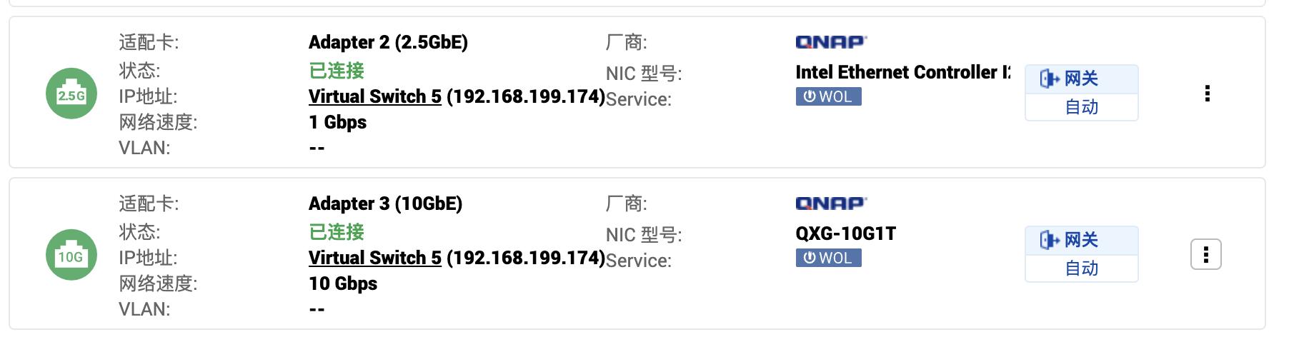 历史低价买到九盘位万兆NAS机皇：威联通TS-H973AX