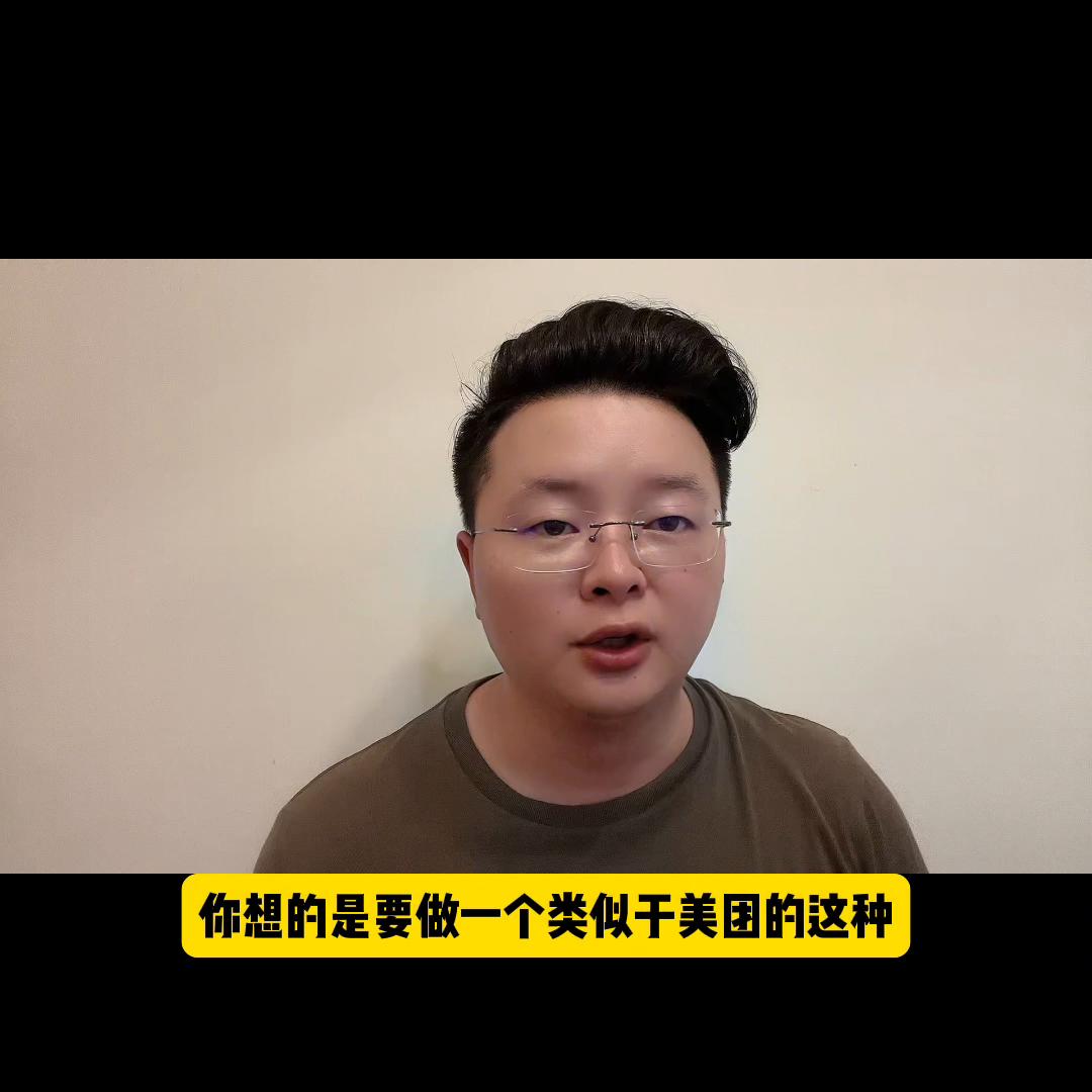 如何运营外卖美团平台,美团乡镇外卖承包