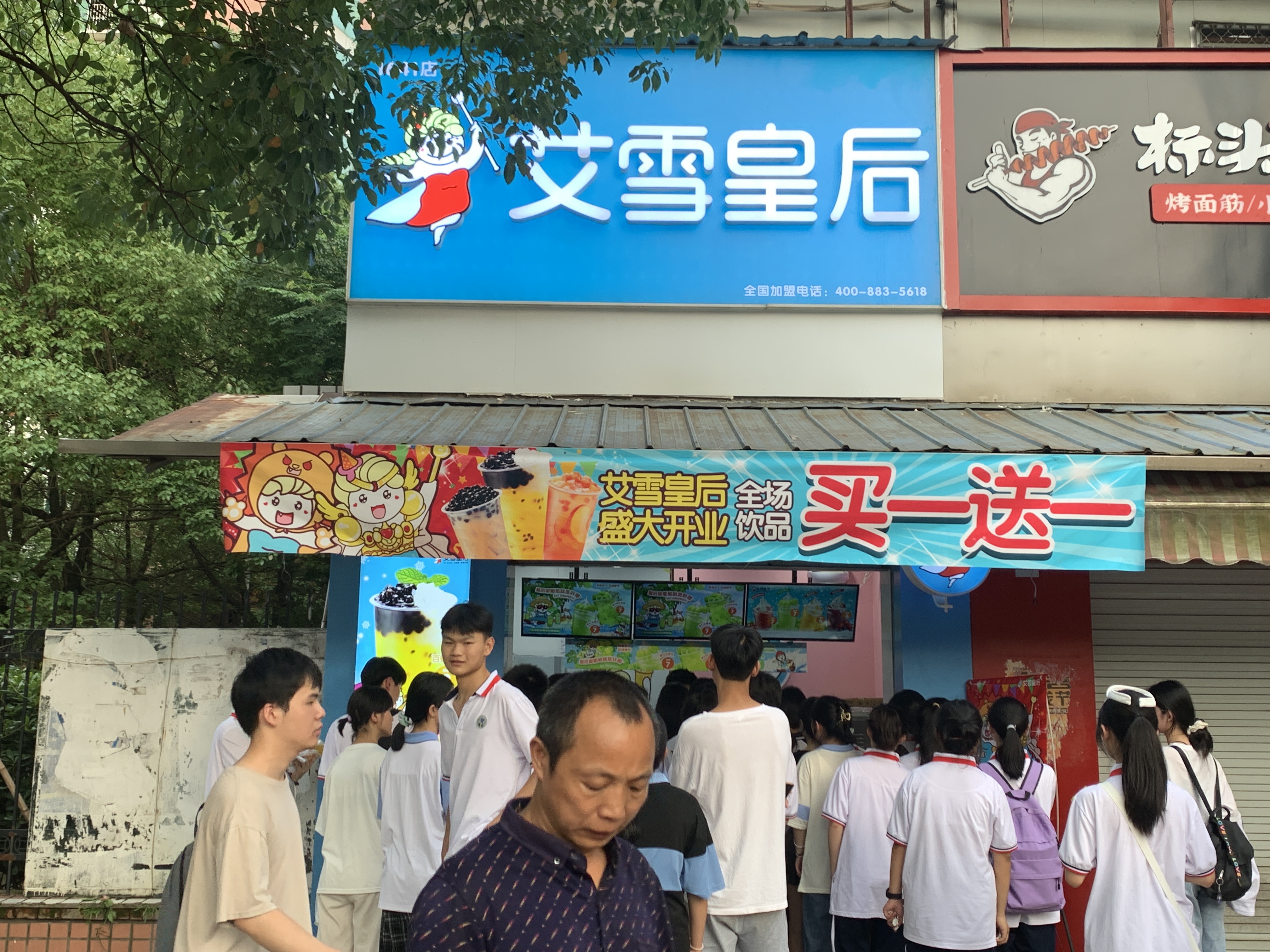 饮品店加盟费用需要多少钱,饮品连锁店加盟费用