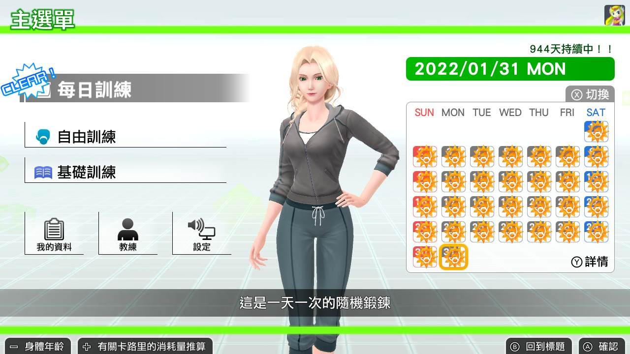 关于我这个桌面搭建分享的重点就是能分期就分期吧