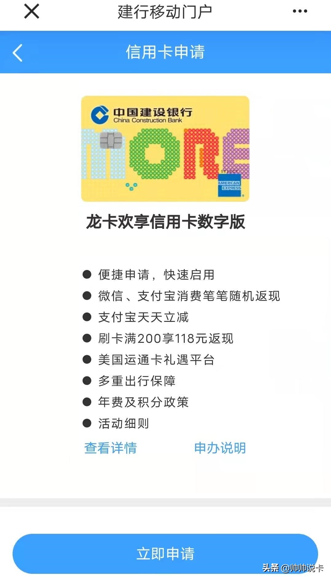 运通卡值得办吗,哪张运通卡值得办