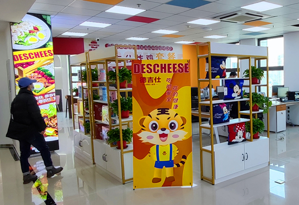 无锡德吉仕餐饮管理有限公司旗下德吉仕汉堡获天使轮融资3500万